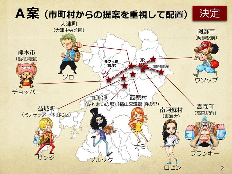 one piece in kumamoto